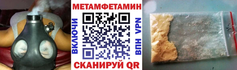 Amphetamine Premium  закладки  Кировград 
