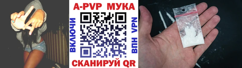 A-PVP СК КРИС цена наркотик Кировград
