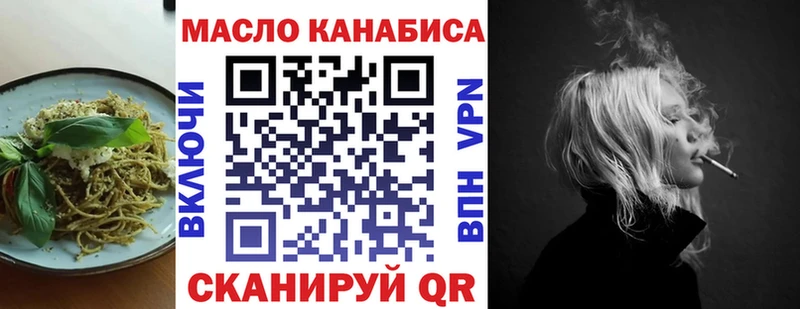 Cannafood конопля  купить наркоту  площадка какой сайт  Кировград 