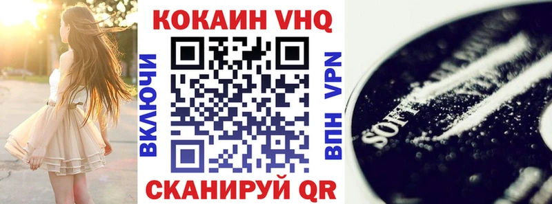 COCAIN Колумбийский  kraken ССЫЛКА  Кировград  купить наркотики цена 