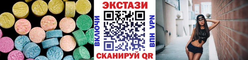 Ecstasy Cube  где можно купить наркотик  Кировград 