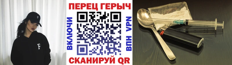 ГЕРОИН герыч Кировград