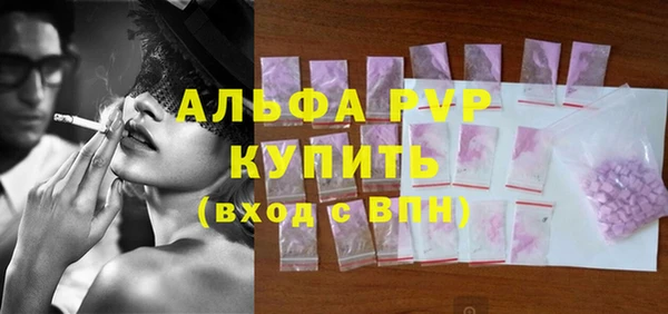 кокаин премиум Зеленодольск