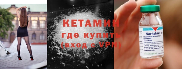 амф Инта