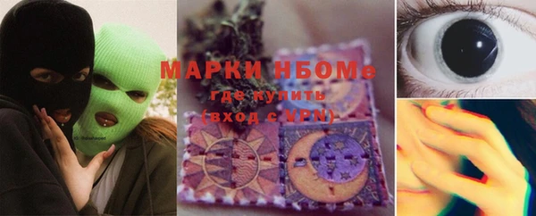 амфетамин Инсар