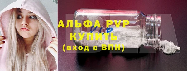 амфетамин Инсар