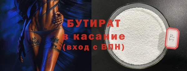 гидропоника Каменск-Шахтинский