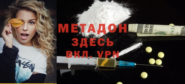 амф Инта