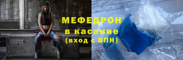 амфетамин Инсар