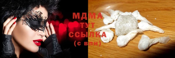 MDMA Каменногорск