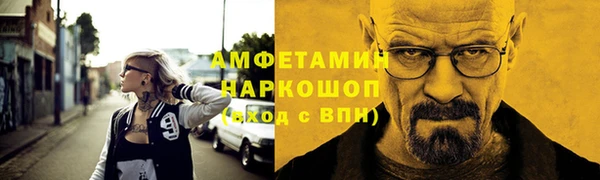 амф Инта