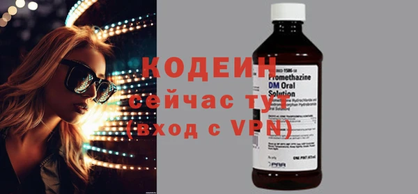 амф Инта
