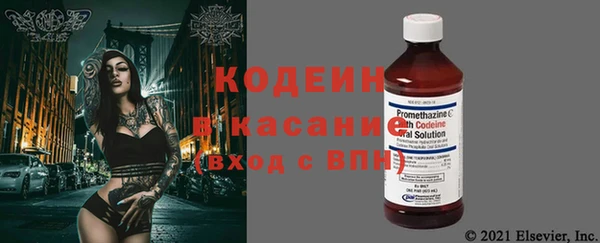 амфетамин Инсар