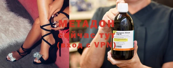 амфетамин Инсар