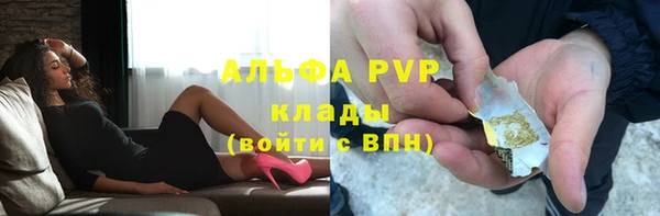 амфетамин Инсар