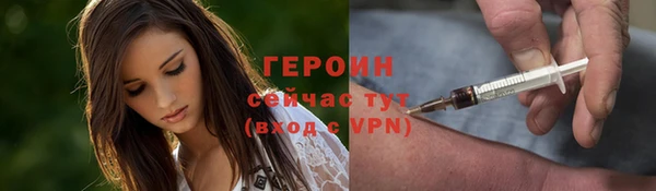 первитин Зерноград