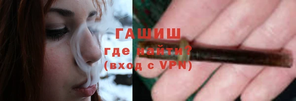 амфетамин Инсар