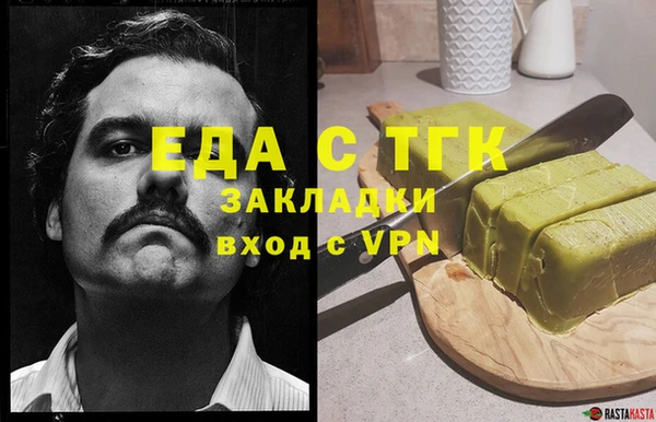 амф Инта