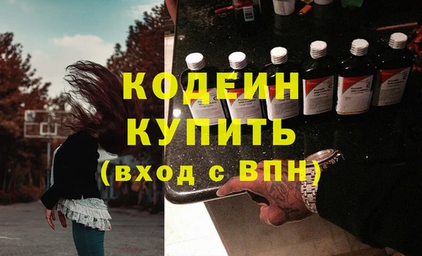 MDMA Каменногорск