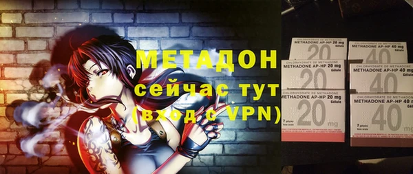 амфетамин Инсар