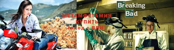 амфетамин Инсар