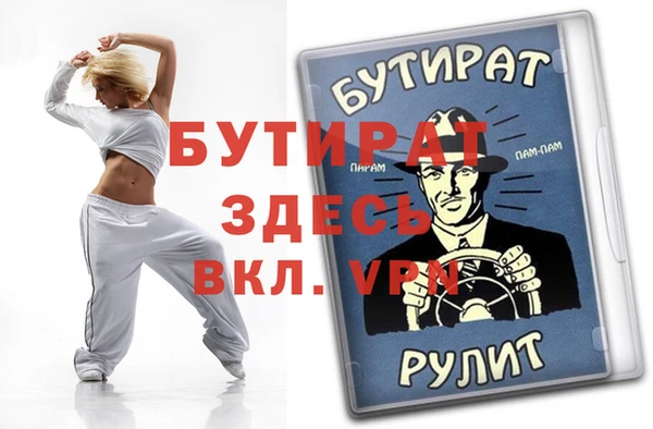 MDMA Каменногорск