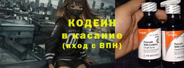 амфетамин Инсар