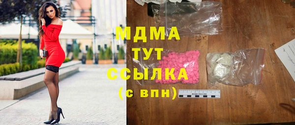 MDMA Каменногорск