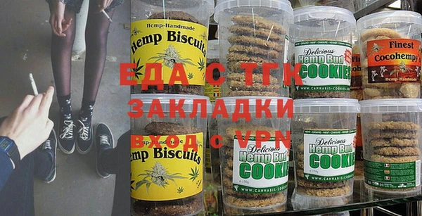 мяу мяу кристалл Зеленокумск
