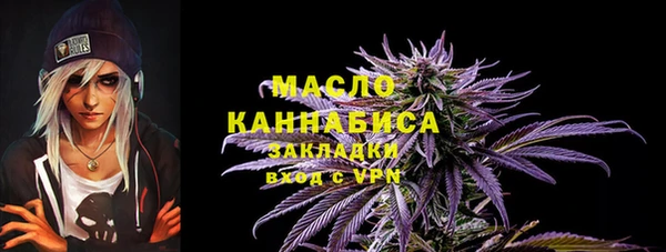 амф Инта
