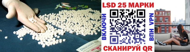 LSD-25 экстази ecstasy  Кировград 