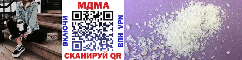 ОМГ ОМГ зеркало  Кировград  MDMA Molly 