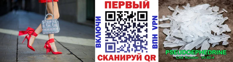 МЕТАМФЕТАМИН Methamphetamine  Кировград 