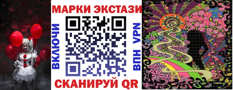 где продают Кировград Марки N-bome 1,8мг