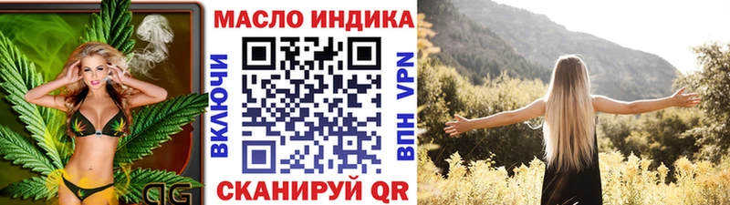 купить закладку  hydra вход  ТГК THC oil  Кировград 