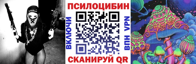 KRAKEN как зайти  Кировград  Псилоцибиновые грибы ЛСД  что такое наркотик 